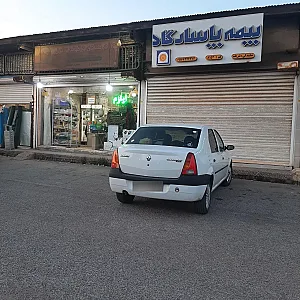 لوازم قنادی و تولد وانیل