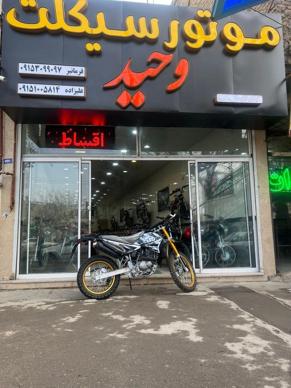 نمایشگاه موتورسیکلت پایتخت - تعمیر موتورسیکلت در مشهد - تصویر 3