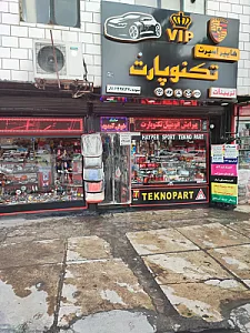 تزئینات اتومبیل تکنو پارت