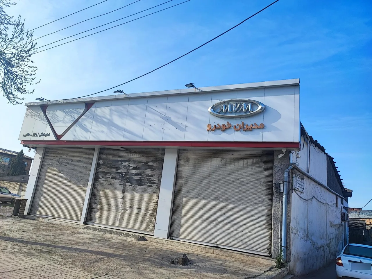 نمایندگی مدیران خودرو 240 گرگان طالبی - تصویر 2