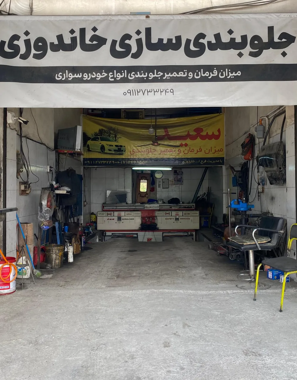 جلوبندی و میزان فرمان خاندوزی