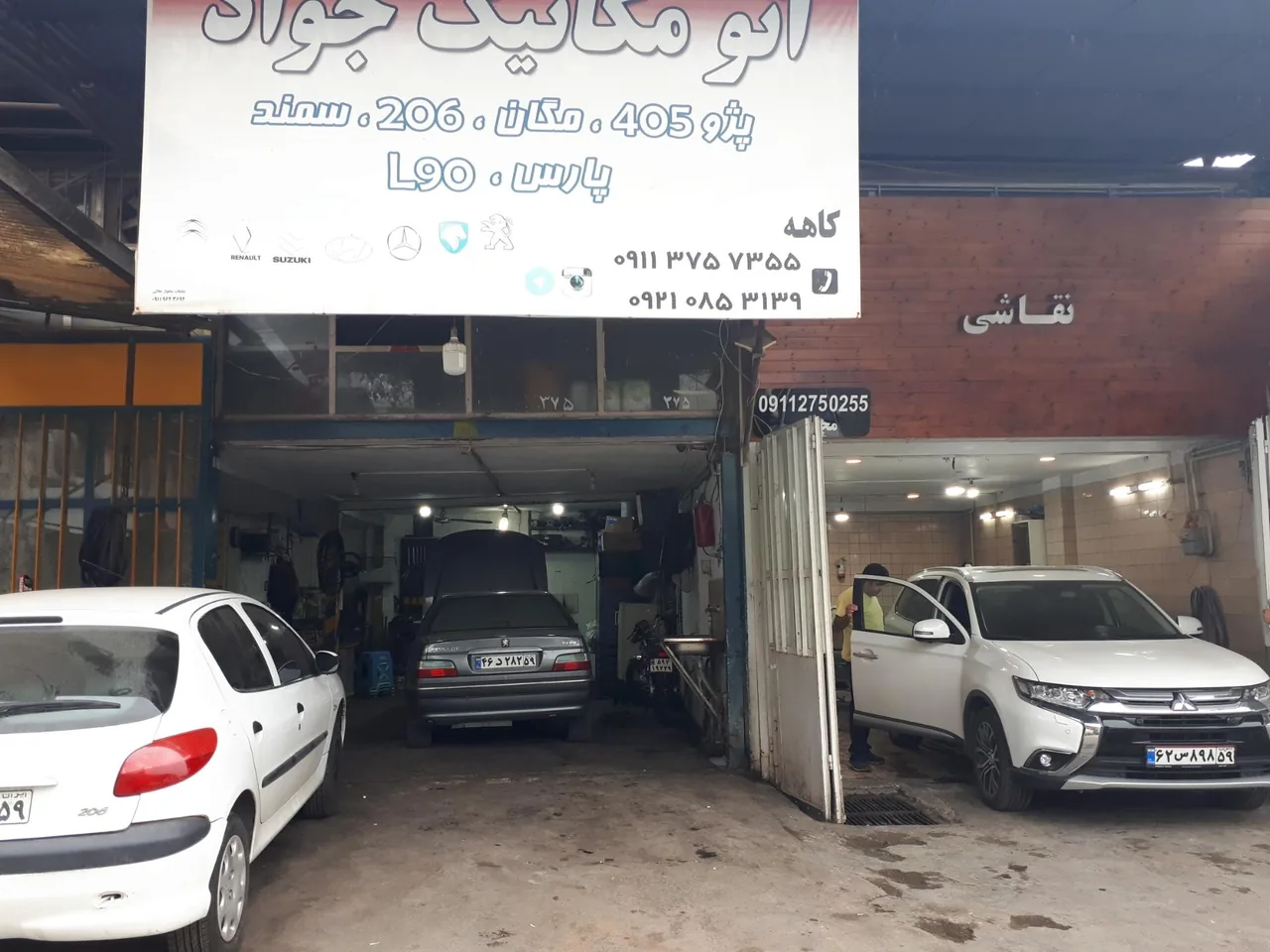 مکانیکی