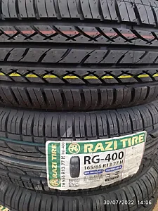 رینگ ولاستیک مشایخی