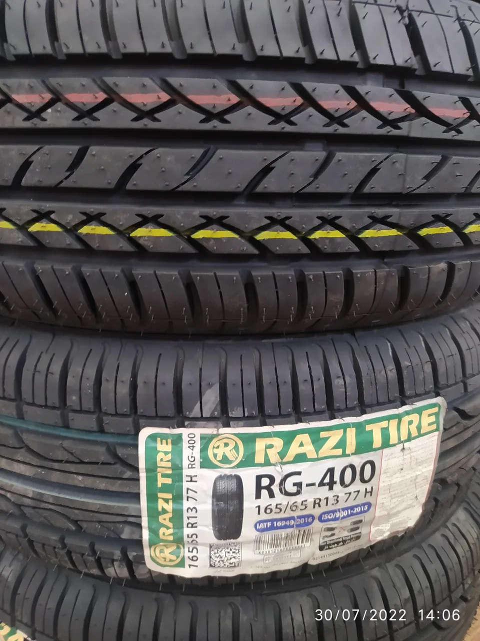 رینگ ولاستیک مشایخی