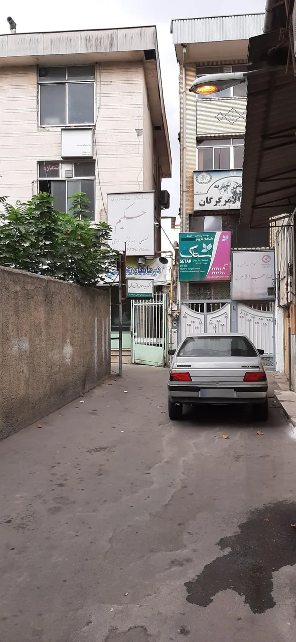 درمانگاه حکیم - تصویر 2
