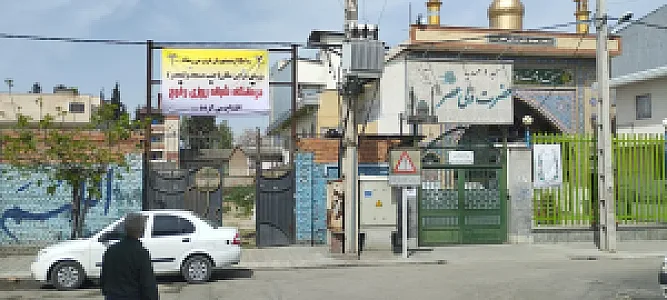 درمانگاه شبانه روزی مادر