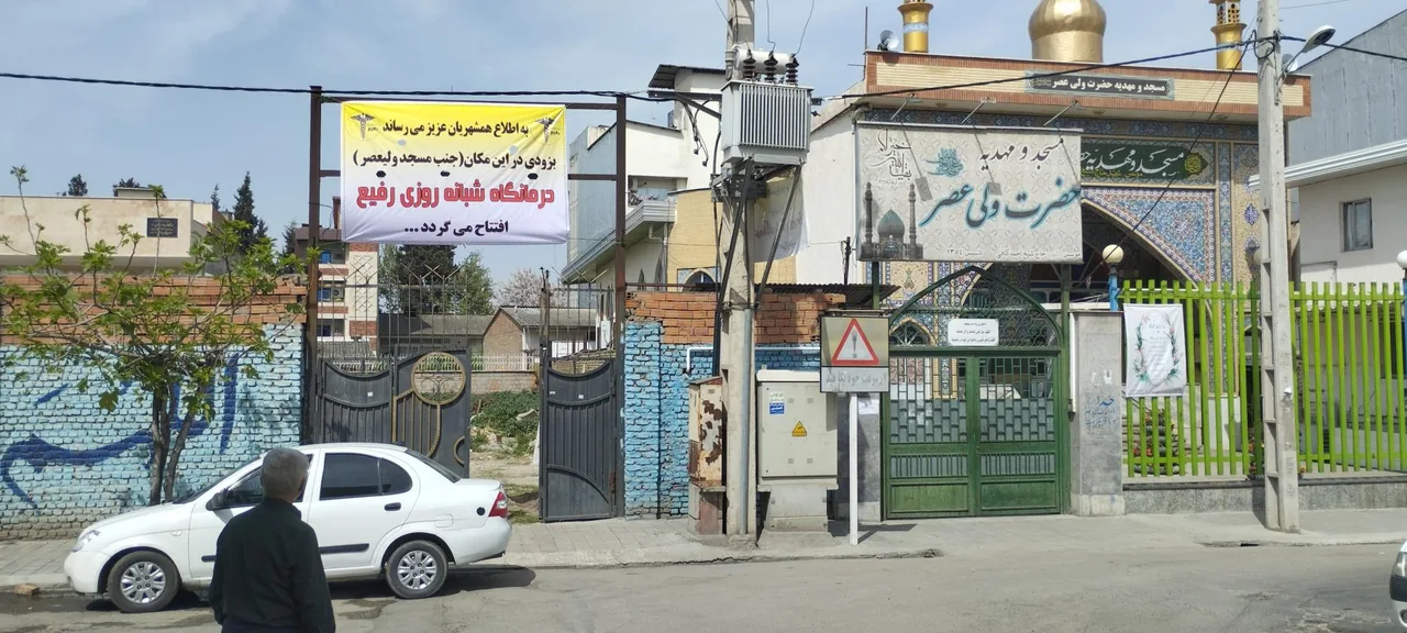 درمانگاه شبانه روزی مادر