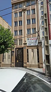فیزیوتراپی ماهان