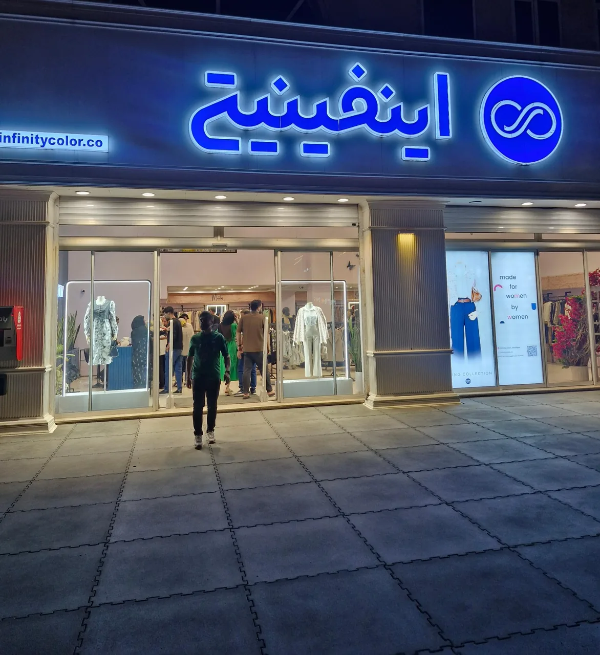 فروشگاه لباس اینفینیتی - تصویر 3