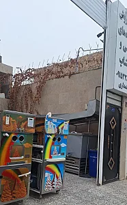 فروشگاه دستگاه بستنی شریعتمداری