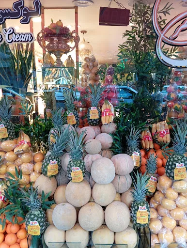 آبمیوه و بستنی لوکس ناصر