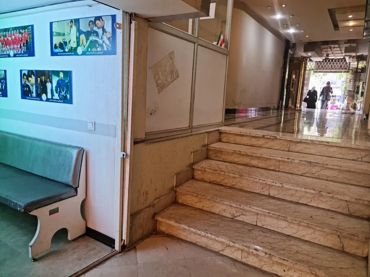 فیزیوتراپی شریعتی - تصویر 3