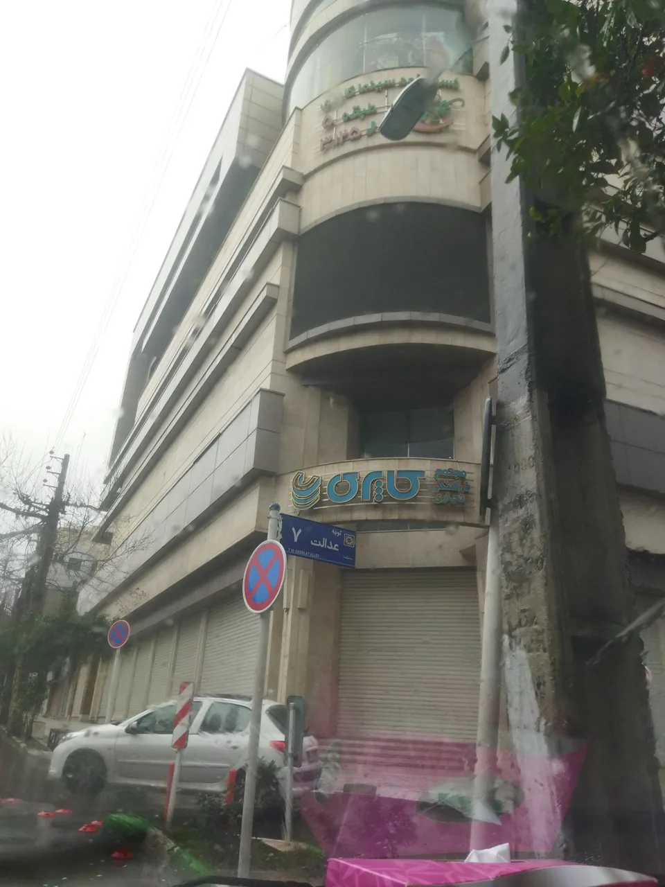 مجتمع فرهنگی تجاری کاپری - تصویر 3