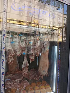 شهر گوشت برادران اسدی