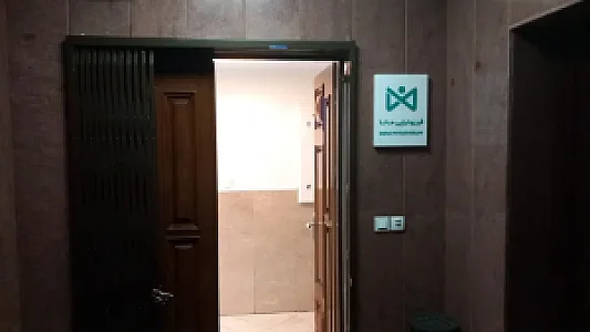 فیزیوتراپی مانا