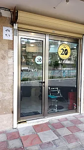 پیرایشگاه کار ۲۰