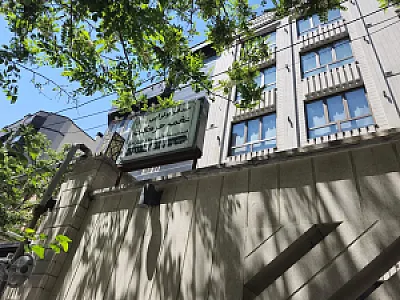 کلینیک فیزیوتراپی نغمه حرکت