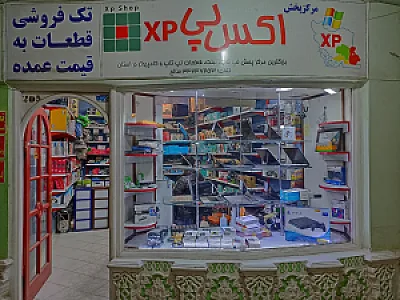 فروشگاه ایکس پی