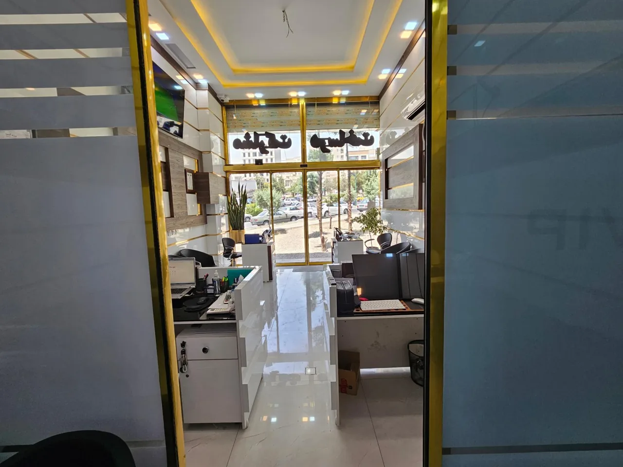 املاک چهل سی حکیمیه -amlak4030 - تصویر 5
