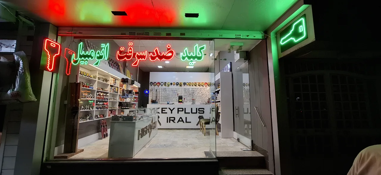 قفل وکلید حسینی - تصویر 2
