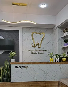 مرکز دندانپزشکی دکتر شهره ولی پور