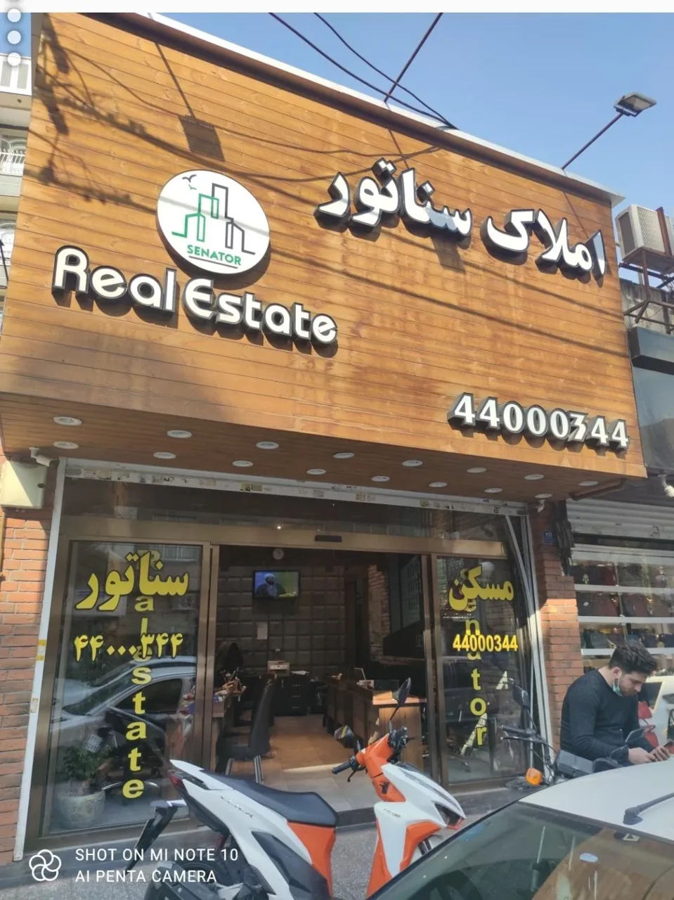 مسکن سناتور - تصویر 4