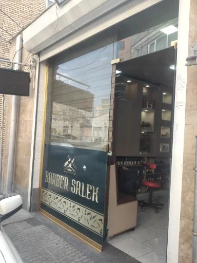 پیرایش سالک