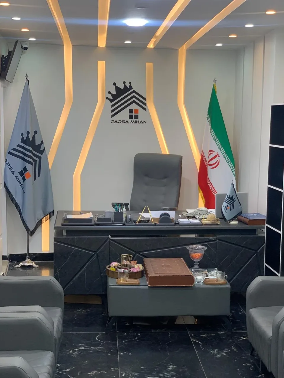 املاک پارسامیهن