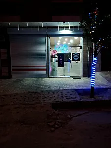 پیرایش کایا