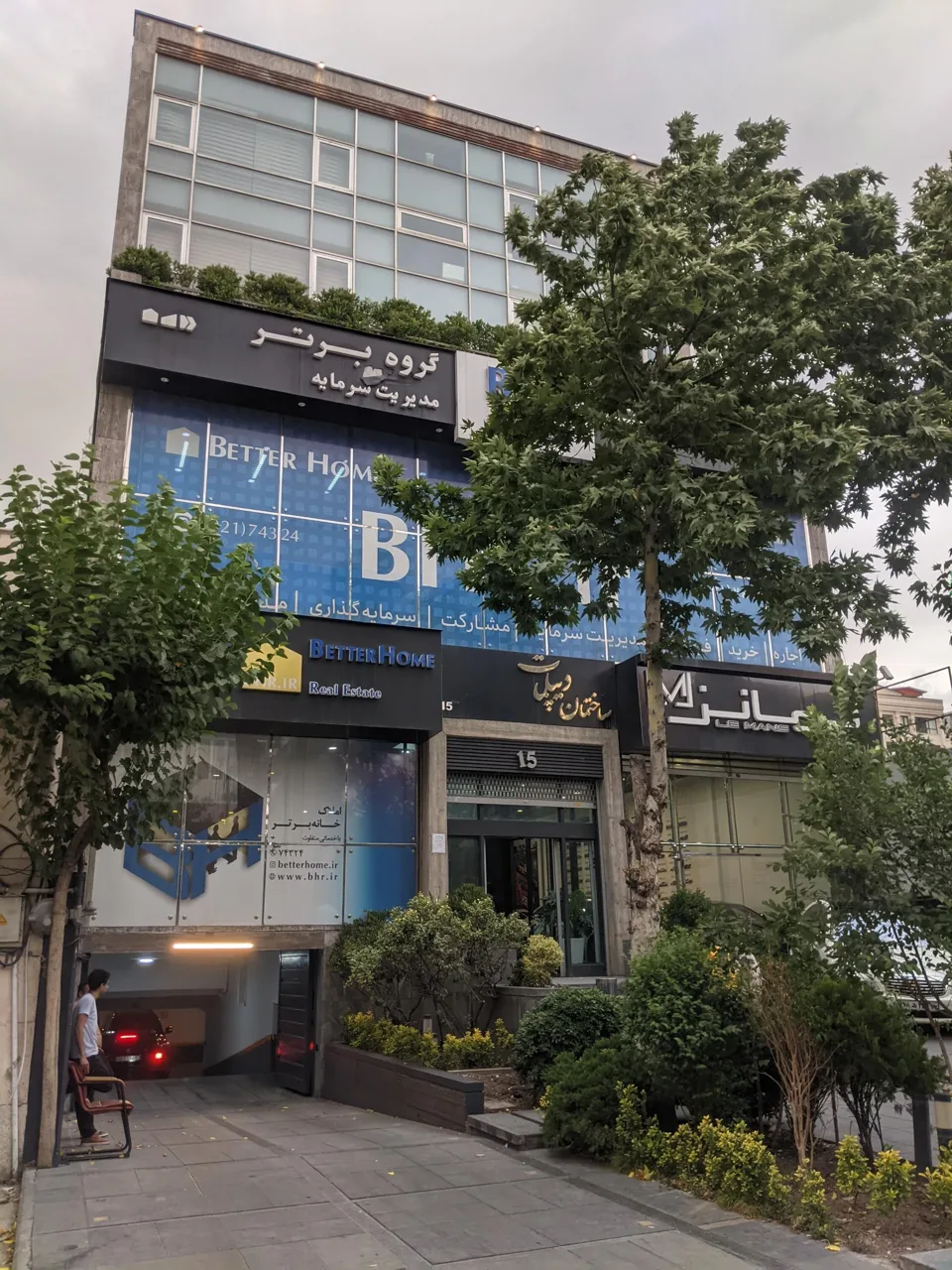 مشاوراملاک خانه برتر - تصویر 2