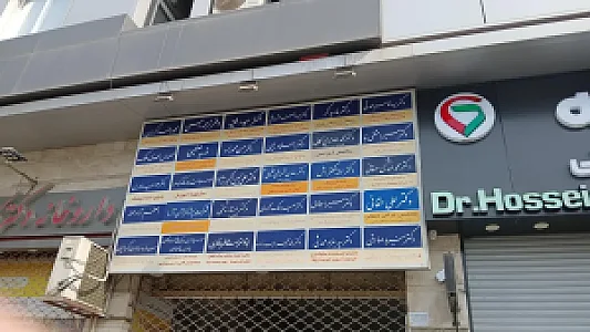 دکتر سید قاسم محدثی (متخصص روانپزشکی و طب سوزنی)