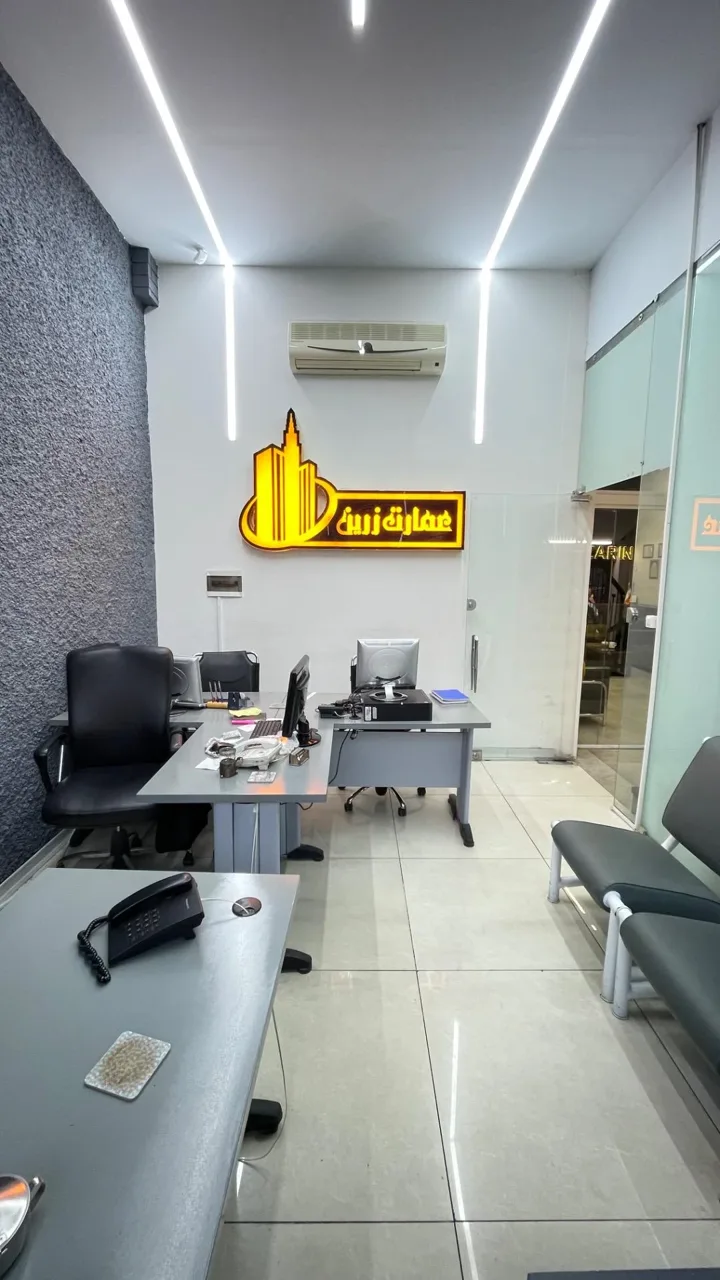 املاک عمارت زرین