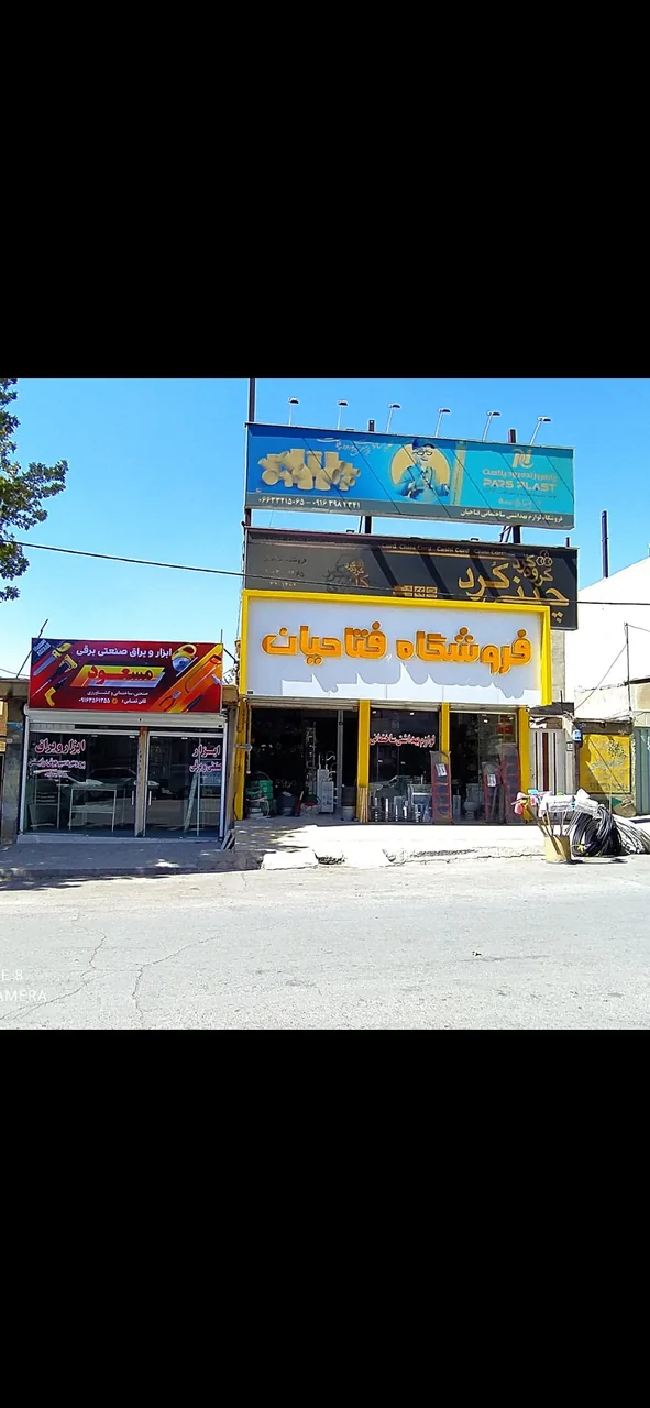 فروشگاه لوازم ساختمانی فتاحیان - تصویر 2