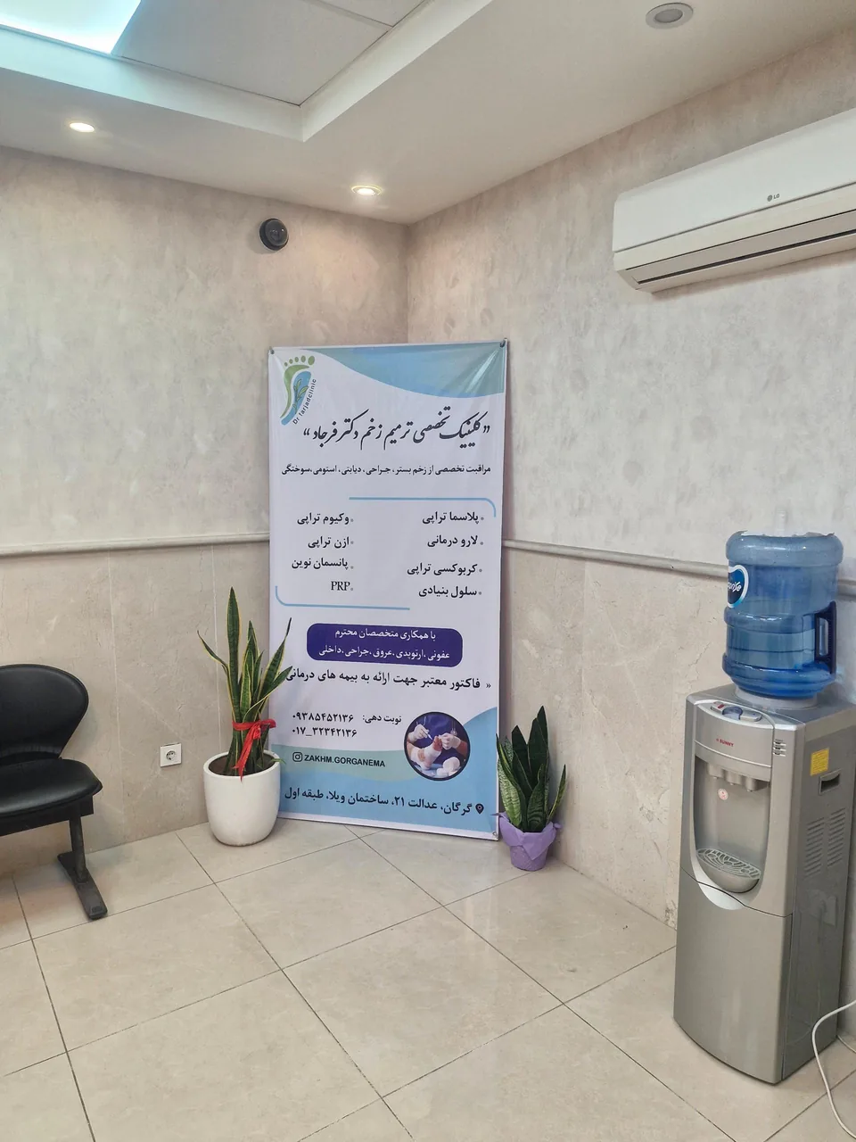 کلینیک دیابت و ترمیم زخم دکترفرجاد - تصویر 3
