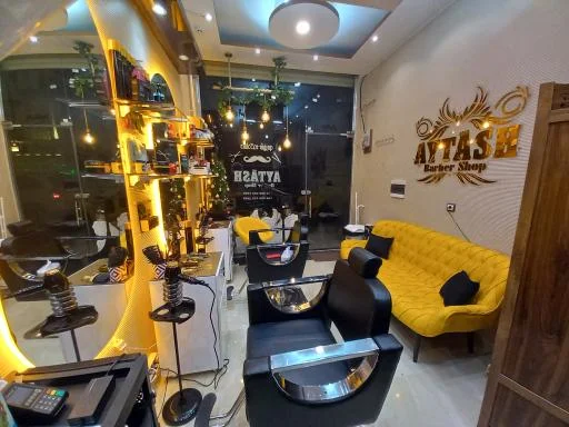 دامادکده آیتاش