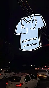 فاحا اسکرابز