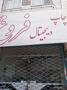 چاپ کهکشان