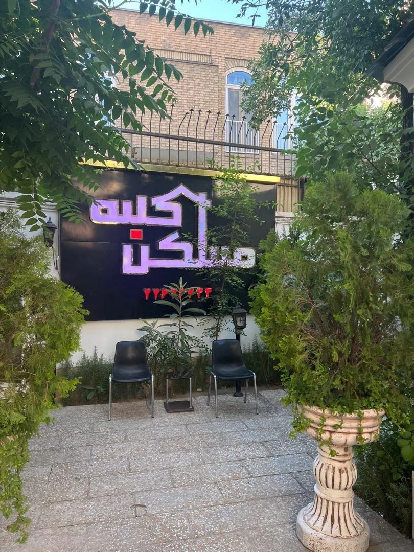 آژانس املاک کلبه