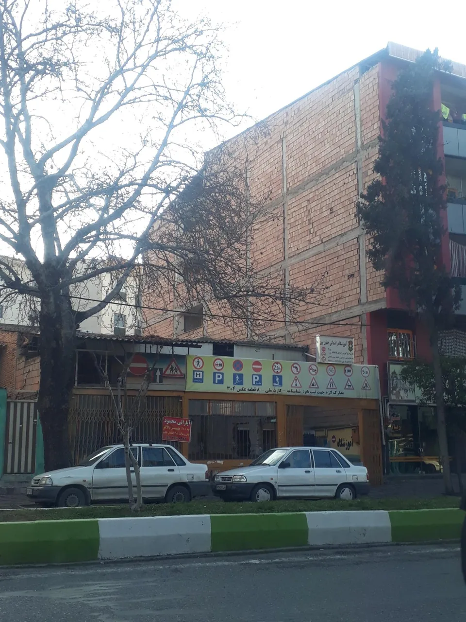 آموزشگاه رانندگی جهان بین - تصویر 2