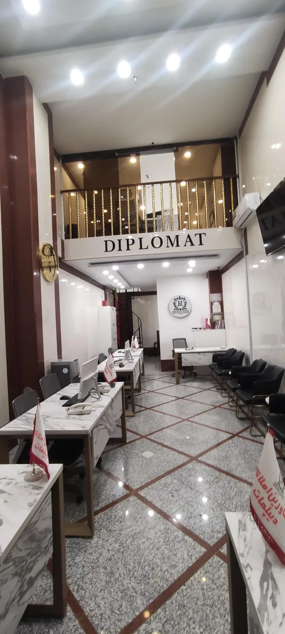مشاورین املاک دیپلمات - تصویر 2