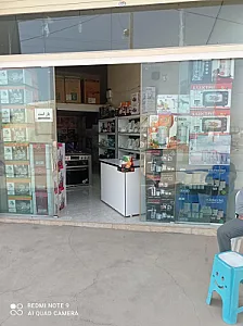 بورس چینی و آرکوپال محسن