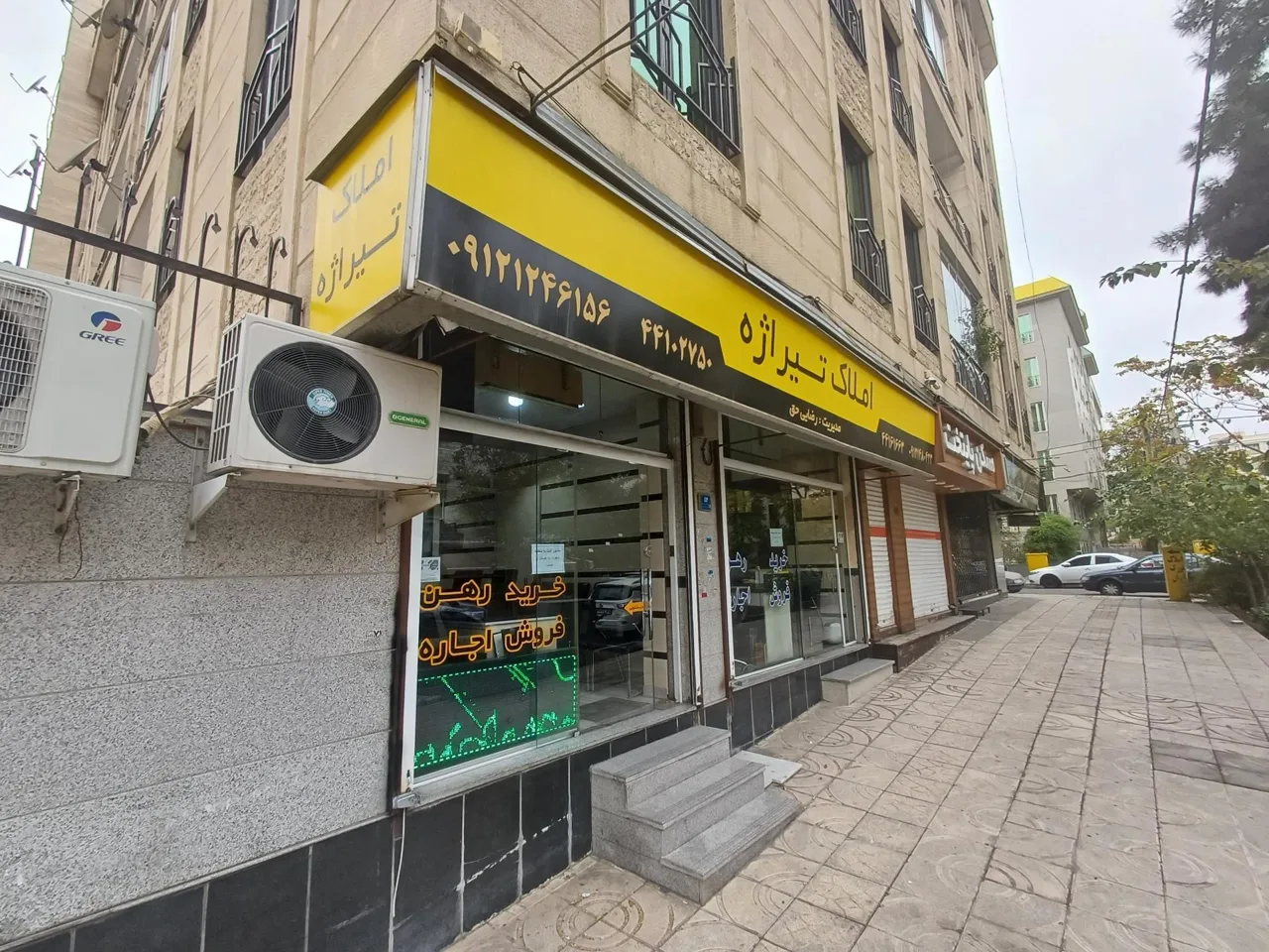 املاک تیراژه - تصویر 5