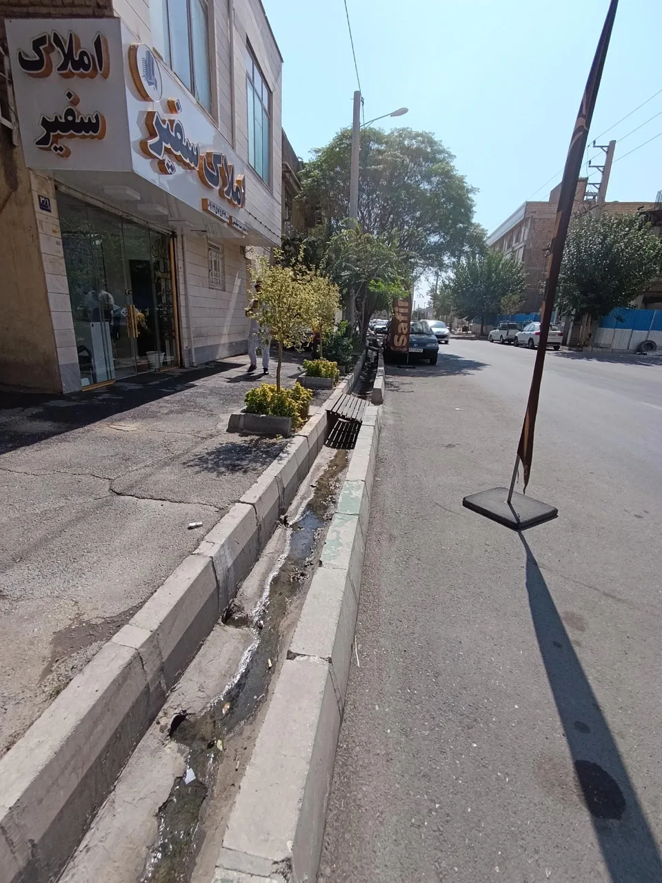 مشاور املاک سفیر - تصویر 4