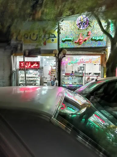 بستنی شهریار