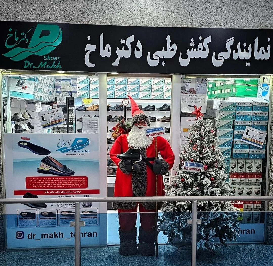 کفش طبی دکتر شول و دکتر ماخ - تصویر 4