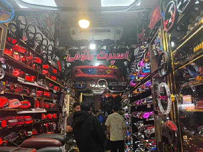 اسپرت رئوفی