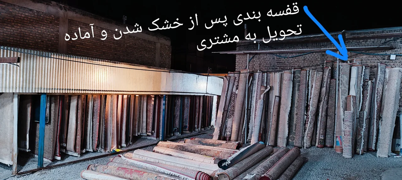 قالیشویی گل ابریشم خرم آباد - تصویر 2