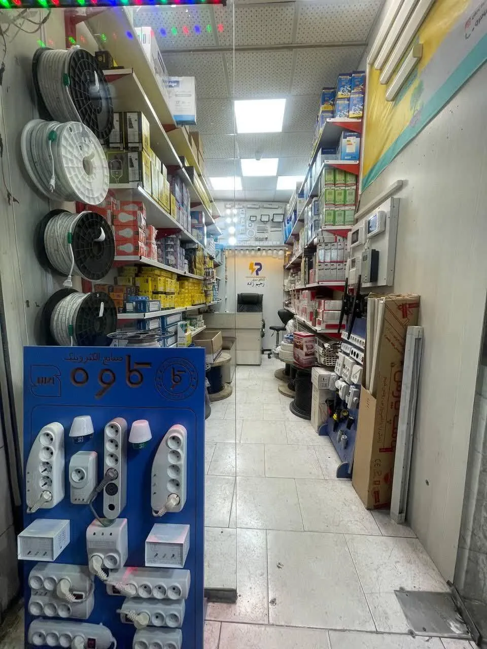الکتریکی رحیم زاده
