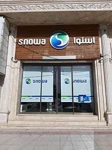 لوازم خانگی امیر حسام