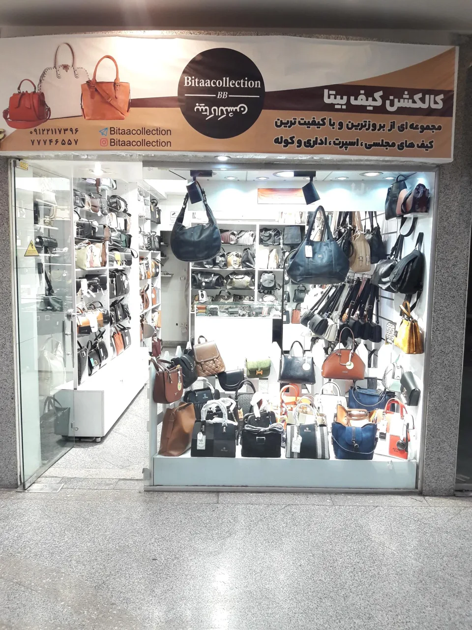 کالکشن کیف بیتا - تصویر 2